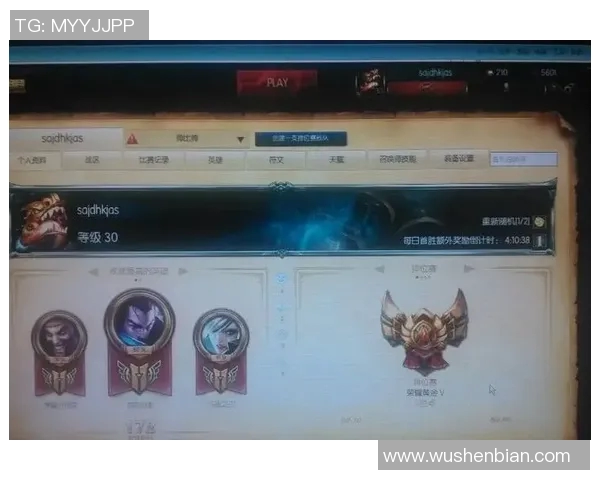 英雄联盟职业赛场新秀状元的召唤师峡谷反思：补刀细节与团战决策的成长之路